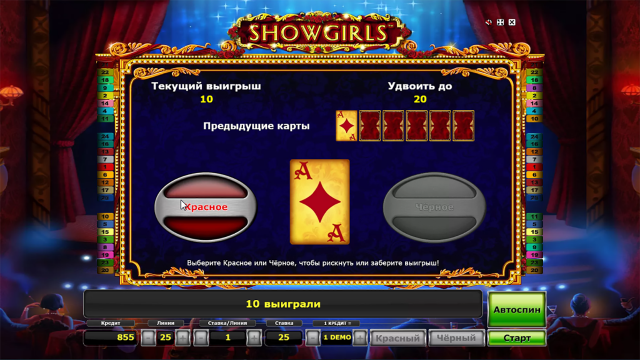 Характеристики слота Showgirls 8