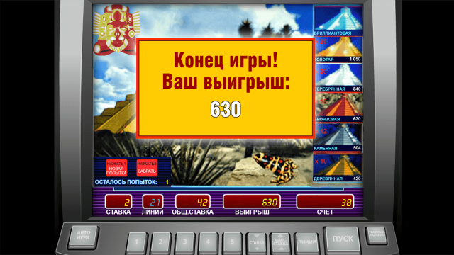 Характеристики слота Aztec Gold 9